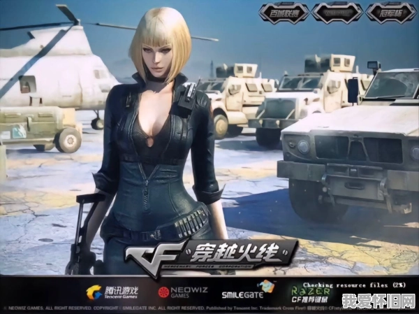 历代CF登录游戏界面，你还记得几个？  第16张