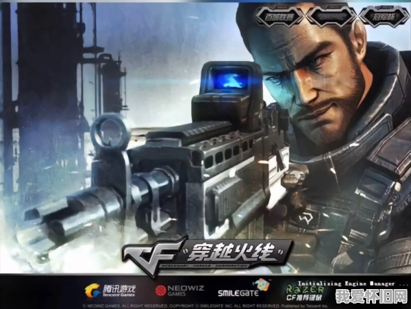 历代CF登录游戏界面，你还记得几个？  第17张