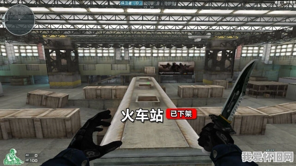 CF那些被删掉的地图，你还记得哪些？  第19张