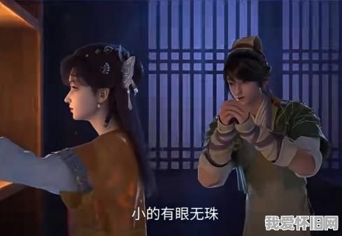 那一年的仙剑故事，你还记得吗？  第3张