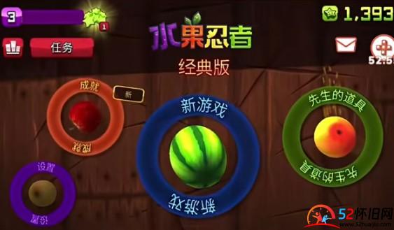 那些年，我们追过的手机游戏  第2张