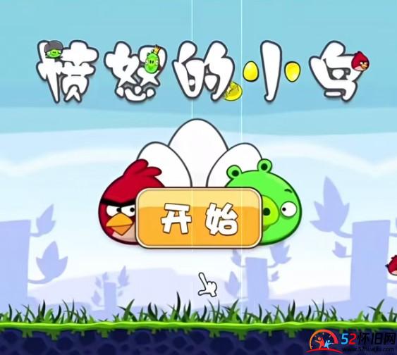 那些年，我们追过的手机游戏  第3张