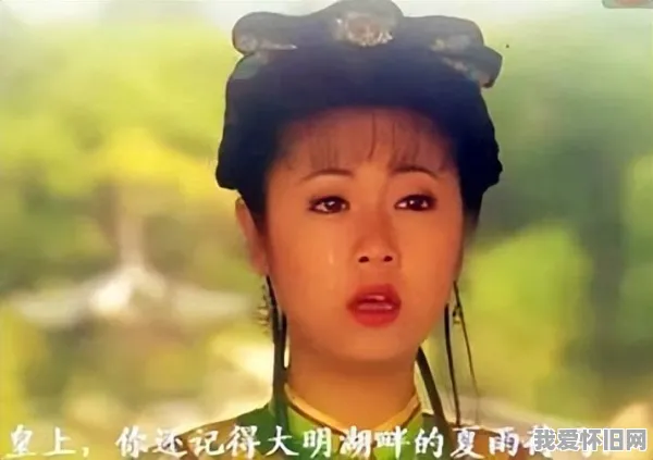 一代人的青春回忆,永远的经典《还珠格格》 第2张
