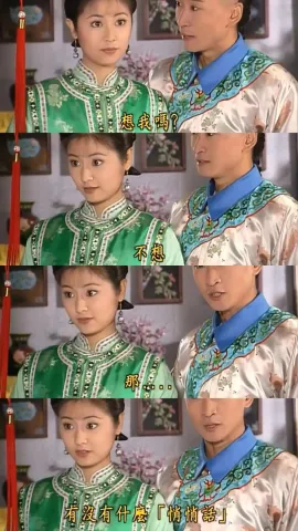 一代人的青春回忆,永远的经典《还珠格格》 第3张