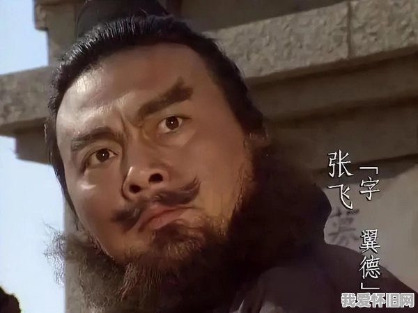 回看94版三国演义,这才是刻在几代人记忆里的正版三国 第5张