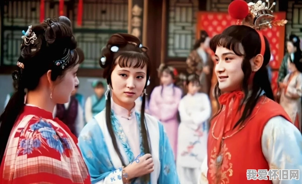 重温87版红楼梦:为什么三十多年依旧是无法超越的经典 第6张