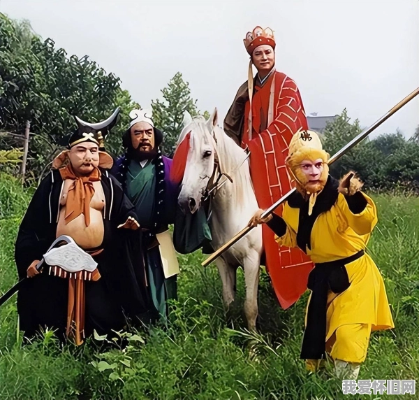 长大后再看西游记,早已不是当年心境 第3张