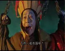 大话西游唐僧经典台词