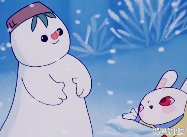 雪孩子的故事 第2张