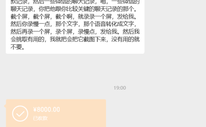 生活真的很沉重,又一处需要用钱的地方