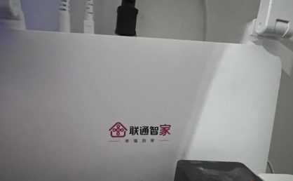 今天去把电信宽带注销了,办了联通宽带