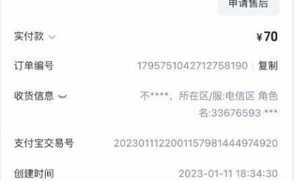 QQ飞车开永久雷诺开了两年老板店铺都倒闭了还没有开出来
