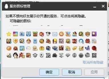 曾经的我们为了点亮QQ图标,到底有多拼
