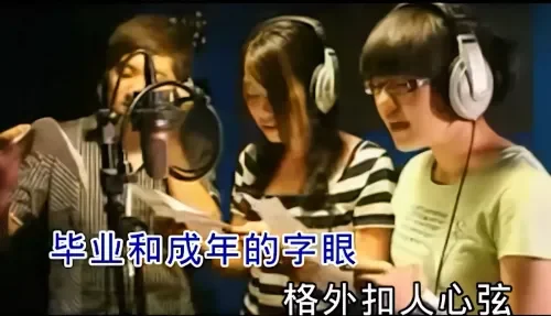 北京东路的日子，一首唱给青春的歌