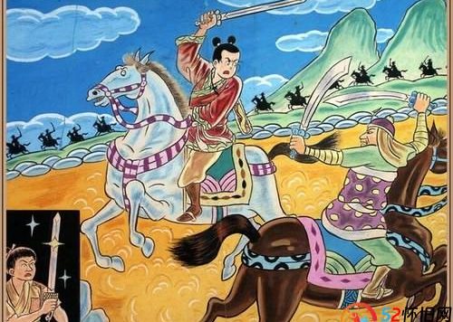 诸葛四郎和魔鬼党，到底谁抢到那支宝剑
