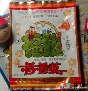香香果80后回忆零食