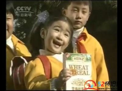 亨氏甜麦圈 80年代的记忆