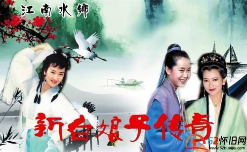 新白娘子传奇114唱段节目表合集